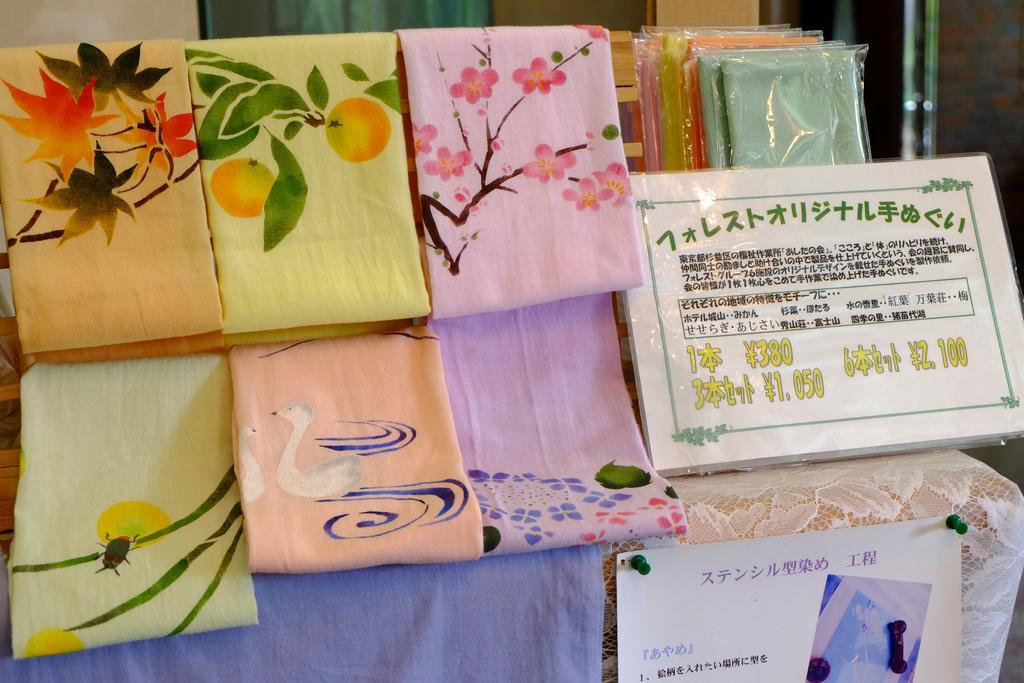ホテル 山中湖 秀山荘 山中湖村 エクステリア 写真