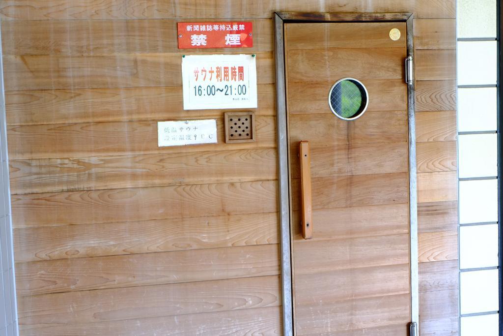 ホテル 山中湖 秀山荘 山中湖村 エクステリア 写真